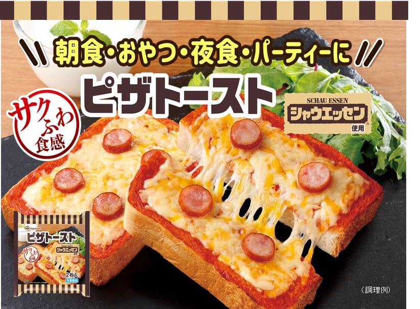 Amazon.co.jp: 「冷凍」日本ハム シャウエッセン使用 ピザトースト